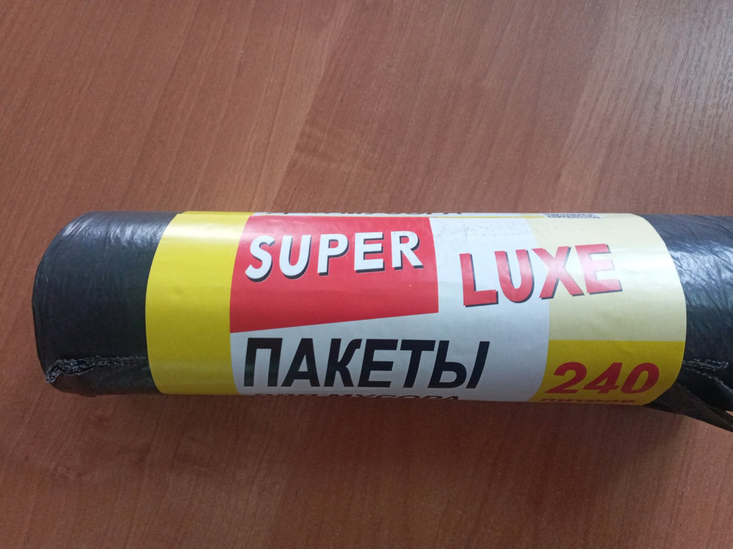 Пакети для сміття SUPER LUXE, 240 л., 5 шт., 45 мкм